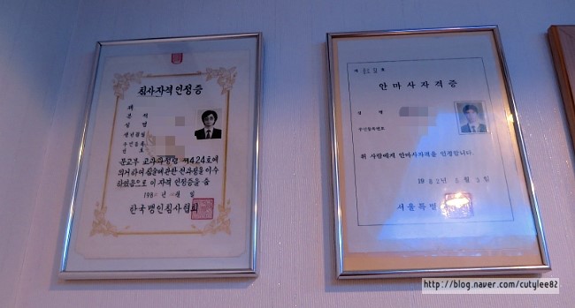 강서지압안마원 이미지