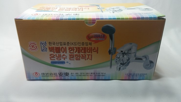주식회사대정 이미지
