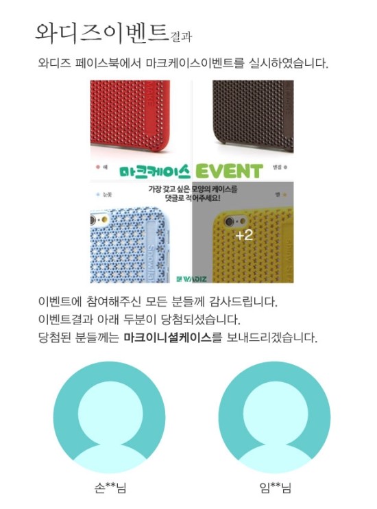 마크마크메이크 이미지