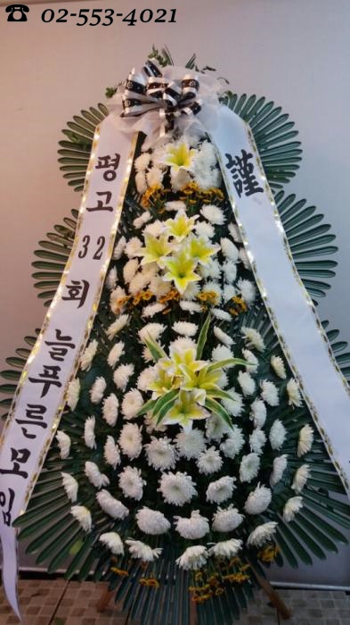 혜민꽃집 이미지