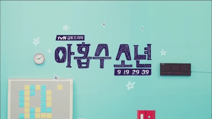 네남자 이미지