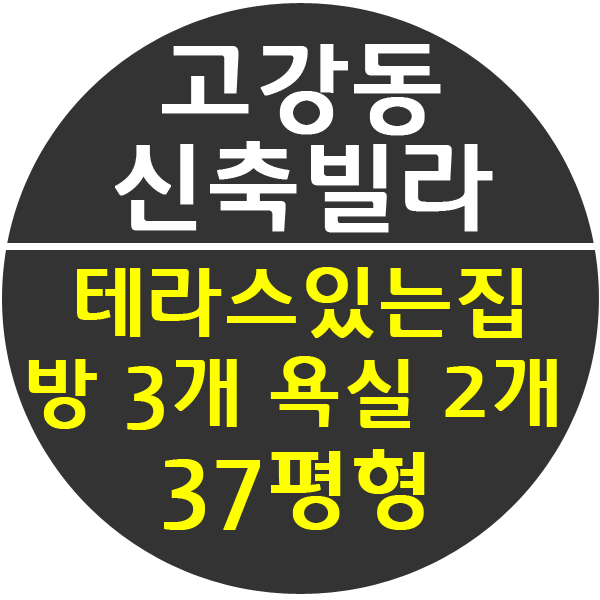고강할인마트 이미지
