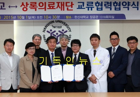 상록의료재단 이미지