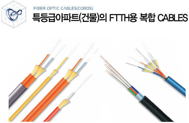 극동주 이미지