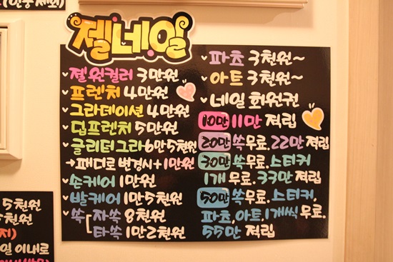네일하우스 이미지