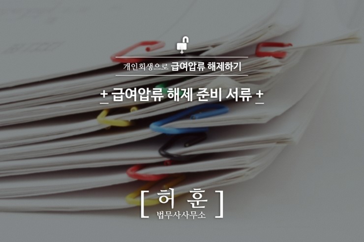 법무사허훈사무소 이미지