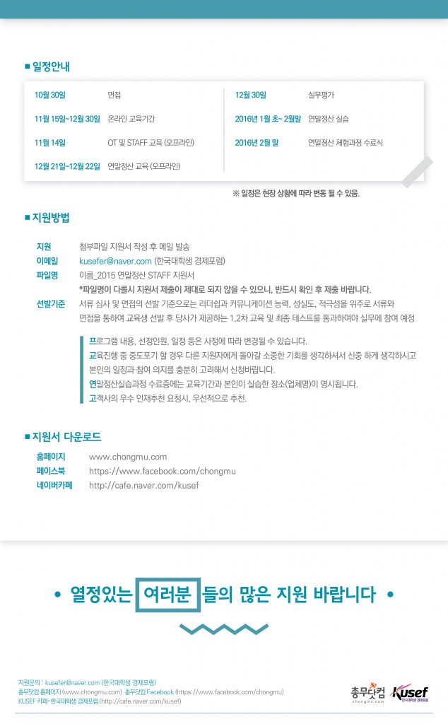 유대세무회계 이미지
