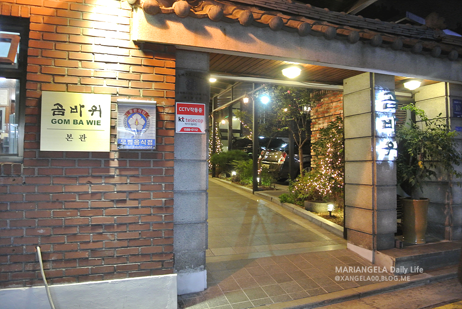 곰바위주 이미지