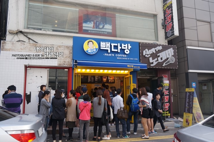 신세계다방 이미지