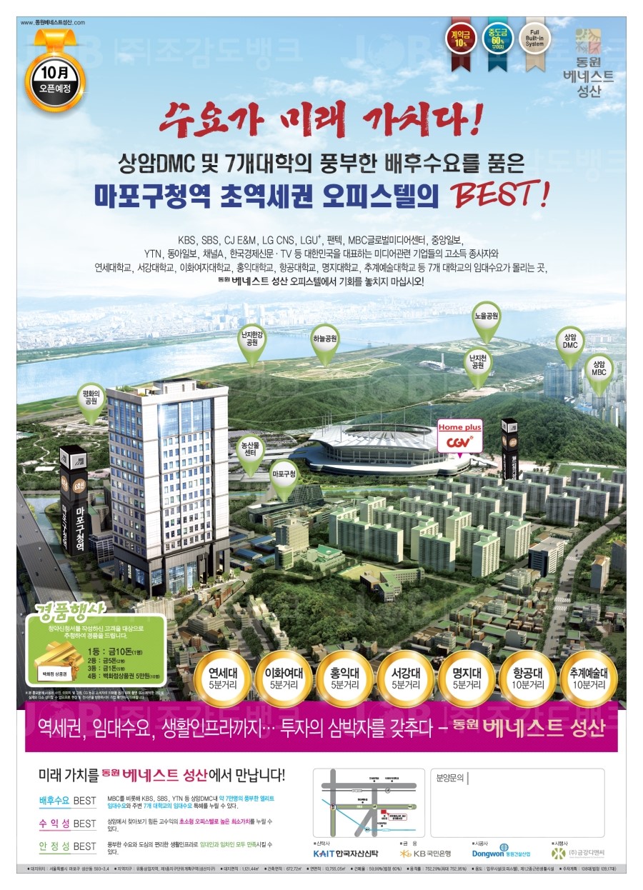 미디어동원 이미지
