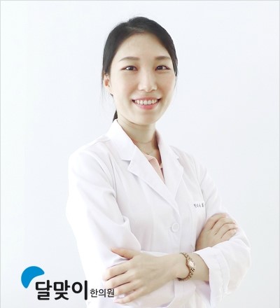최지연한의원 이미지