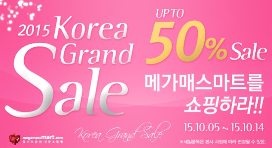코리아마트 이미지