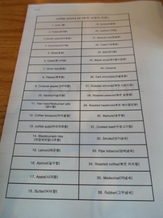 엔제리너스 대구광장점 이미지