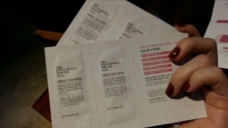 아리따움강남역 이미지