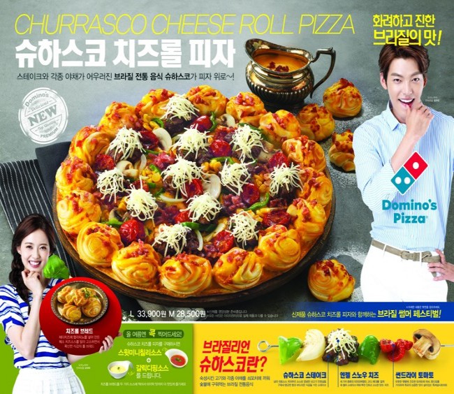 ONE피자 이미지