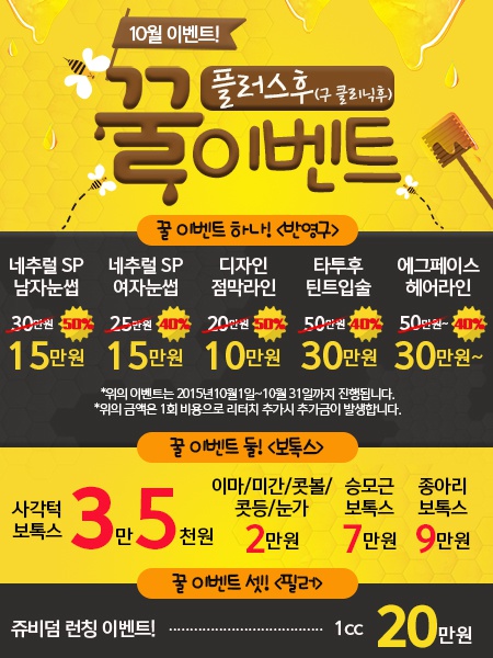 쌩얼라인 이미지