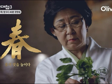 명가한식 이미지