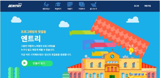(주)앤트리코리아 이미지