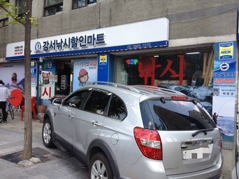강서낚시마트 이미지