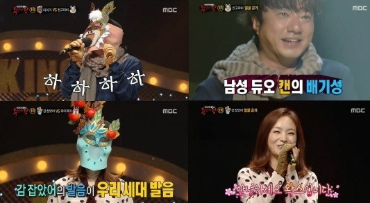 가왕노래연습장 이미지