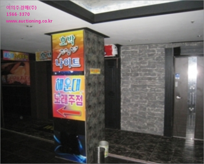 호박노래주점 이미지