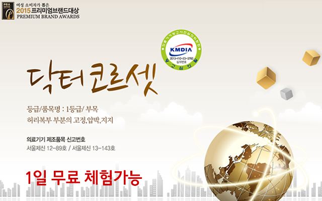 미스힐링센터 이미지