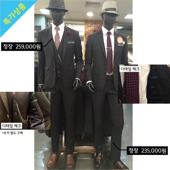 뉴코아바쏘옴므 이미지