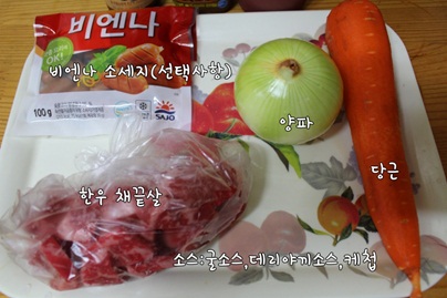 유진축산물 이미지