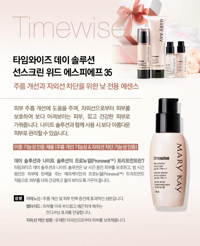 피에프케이 이미지