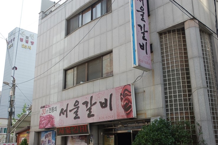 안동갈비갈비살 이미지