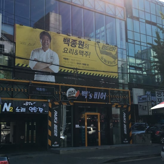 극동다방 이미지