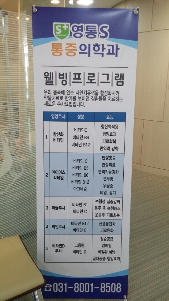 에스웰빙 이미지