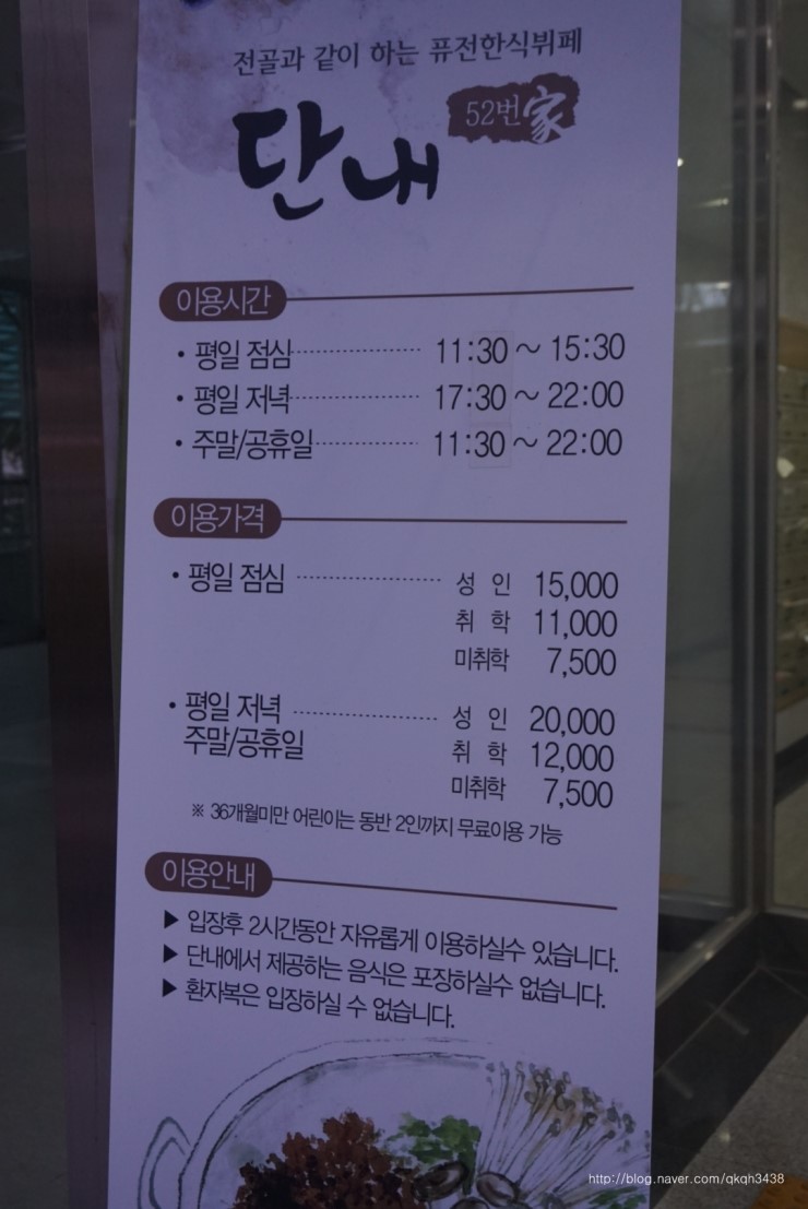 우리올래마트 이미지