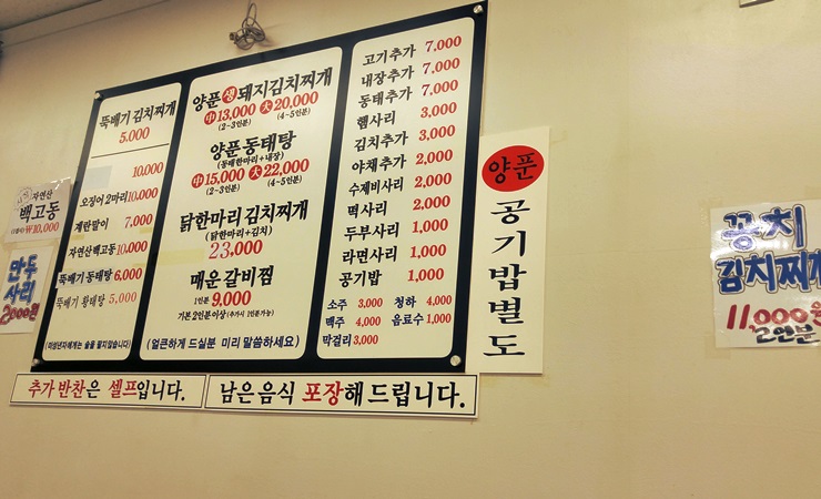 (주)짱이야마을 이미지