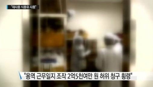 아이비리씨 이미지