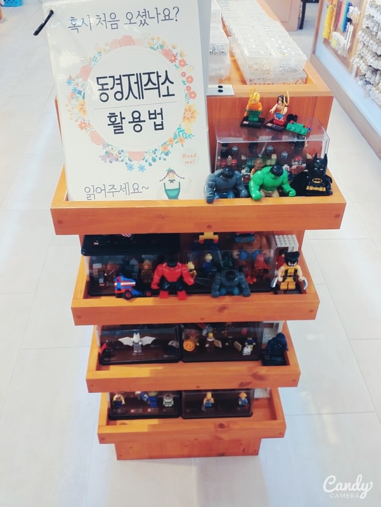 동경다방 이미지