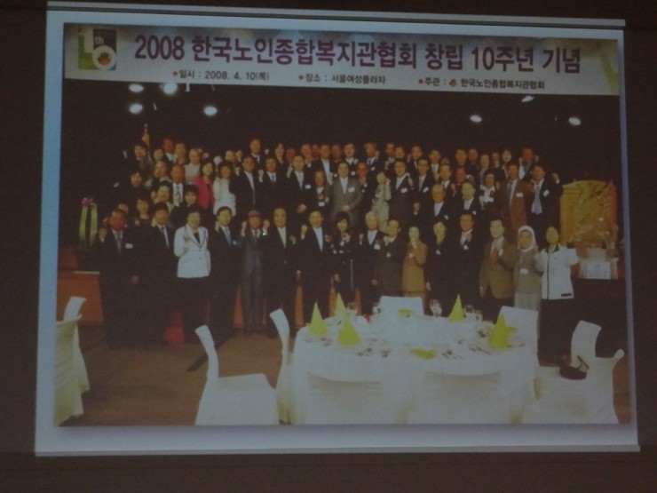 양지노인복지관 이미지