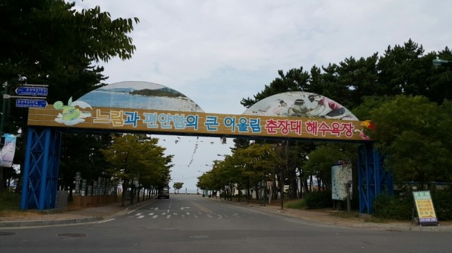 화영칼국수 이미지