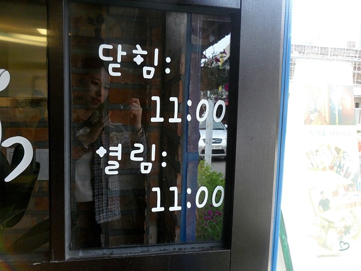 느티나무쪽방카페 이미지