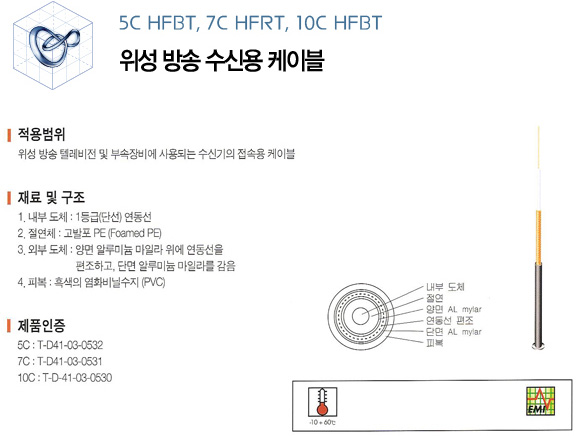 극동주 이미지