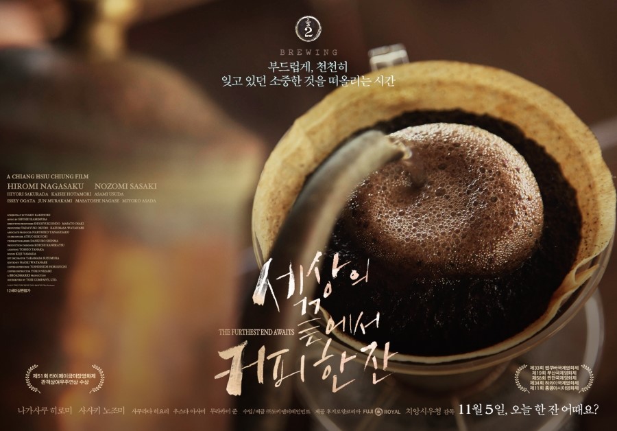 세이커피 이미지