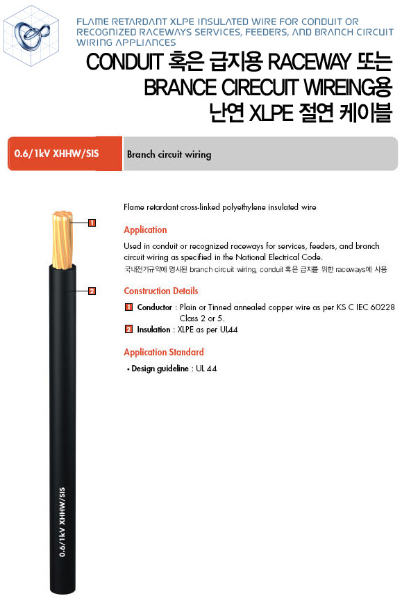 극동주 이미지