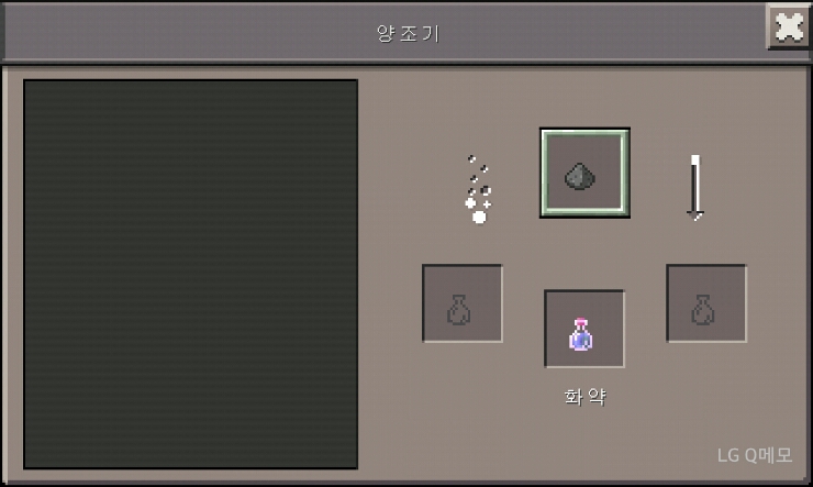 마인크래프트 포션제조법- 독포션& 투척용독포션 : 네이버 블로그