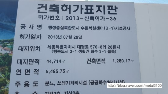 (주)해동이엔지 이미지
