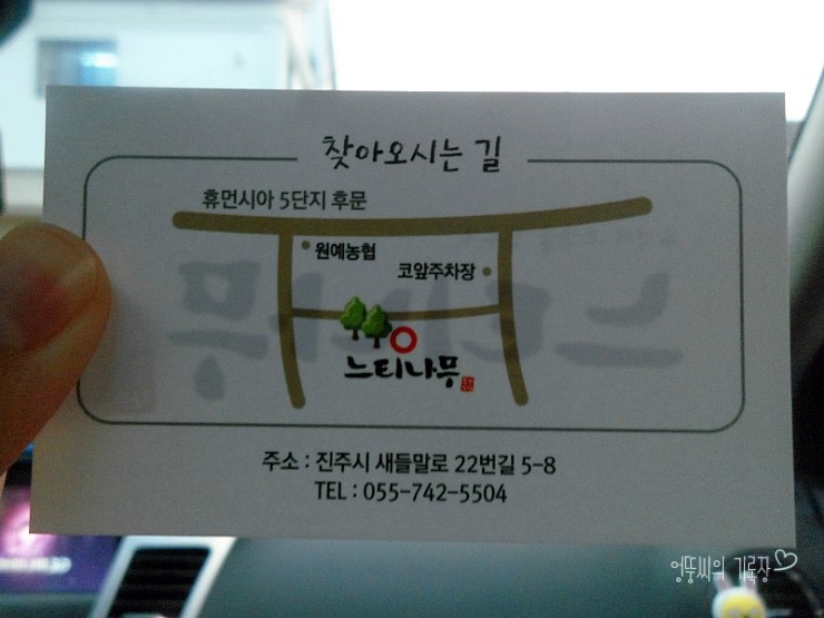 느티나무쪽방카페 이미지