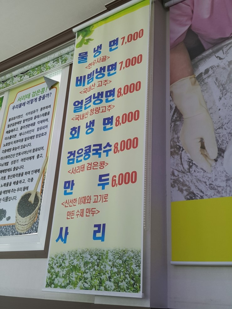 오대옥천냉면 이미지