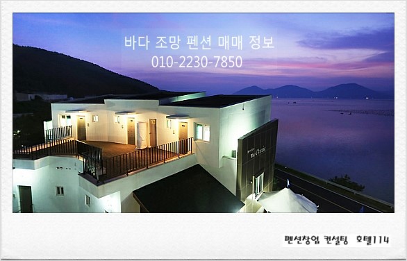 지.TOP펜션 이미지