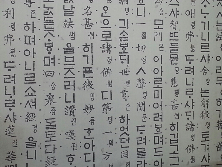 부뚜막 식당 이미지