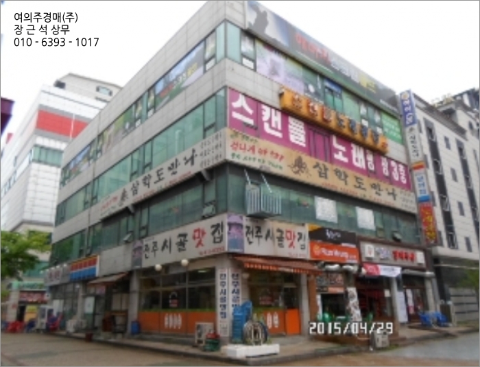 스캔들노래광장 이미지