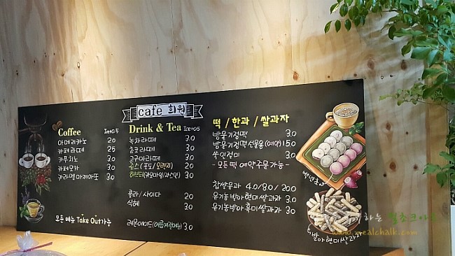 공간아트주 이미지